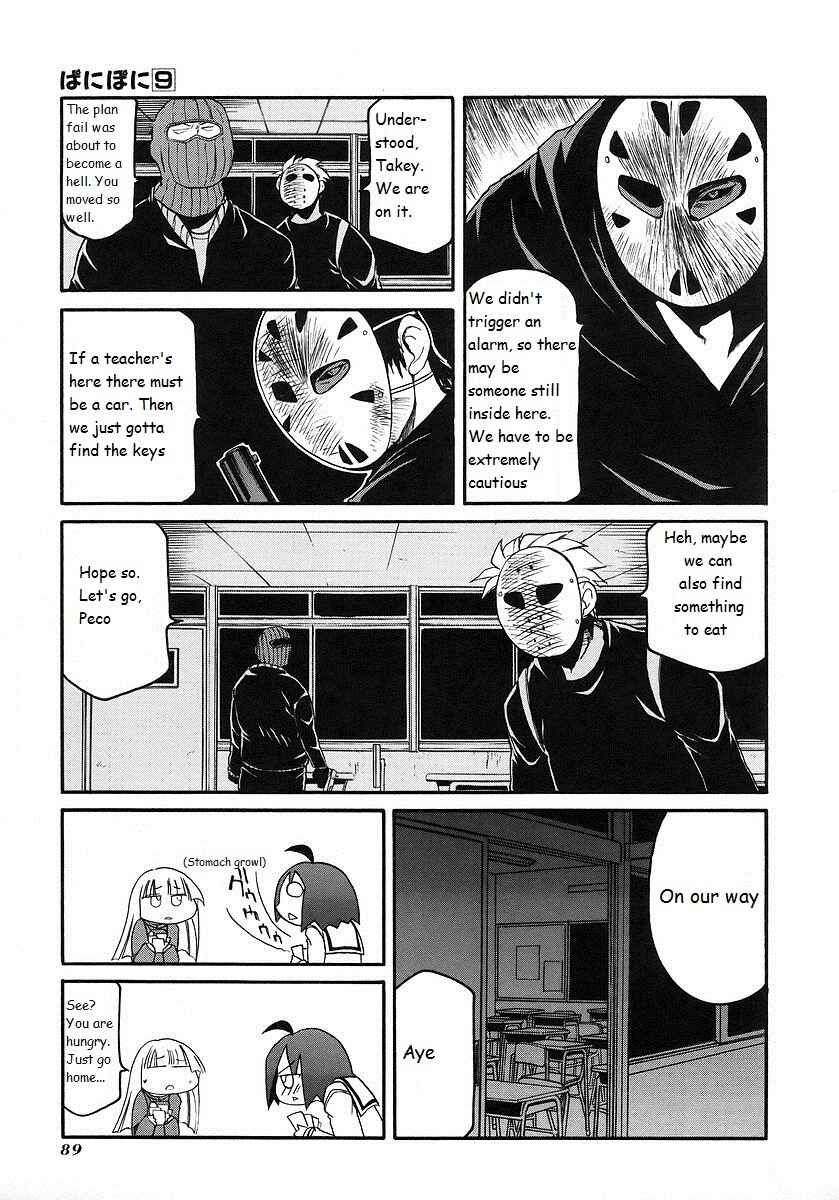 Chapter 119 - Page 5