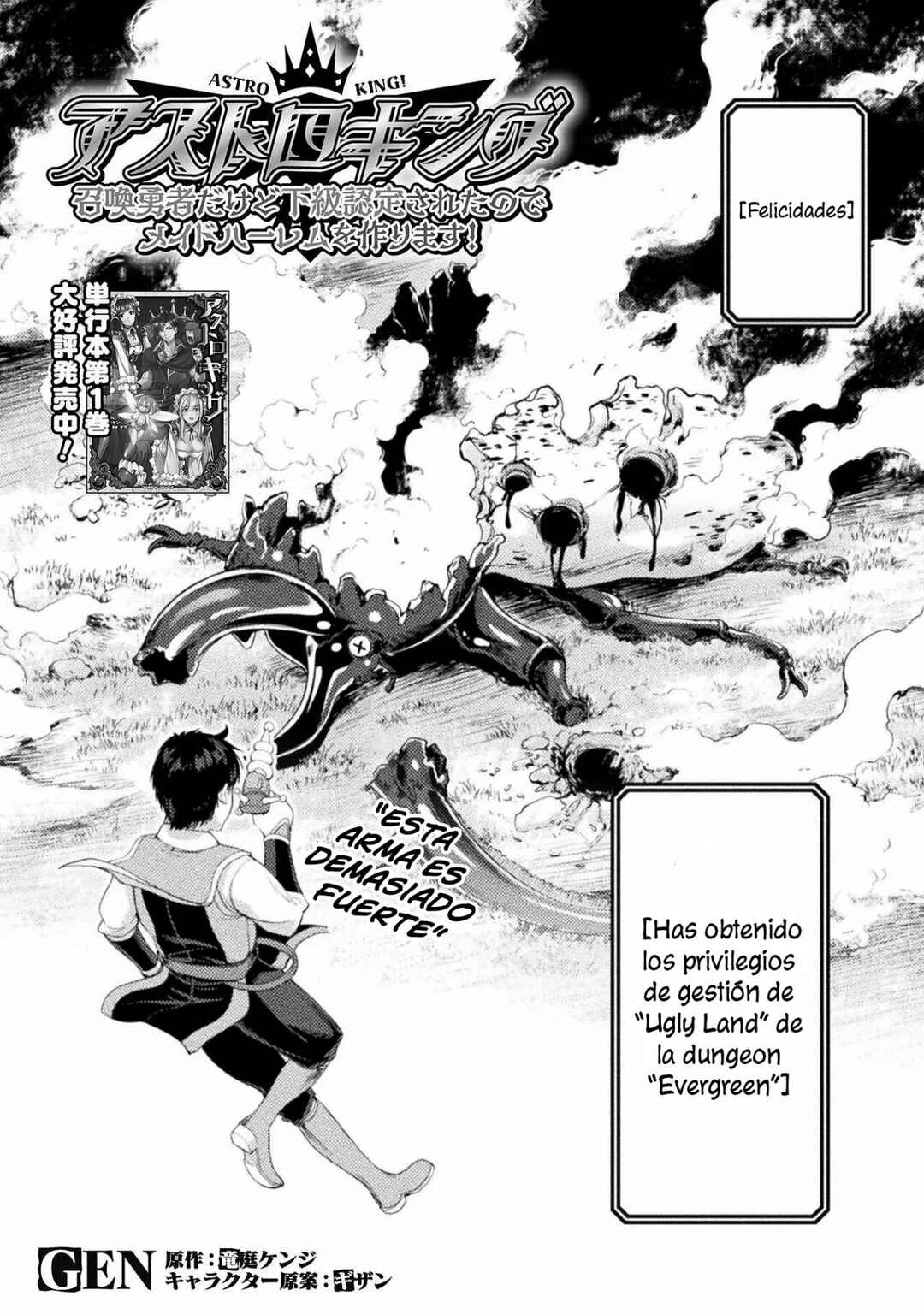 Chapter 12 - Page 2
