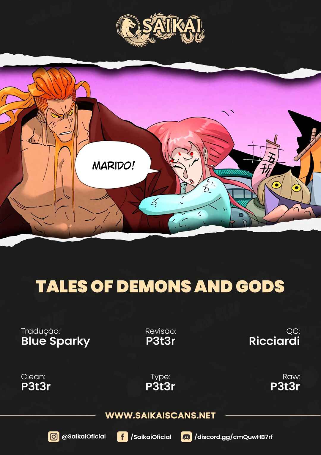 Chapter 471.5 - Page 1