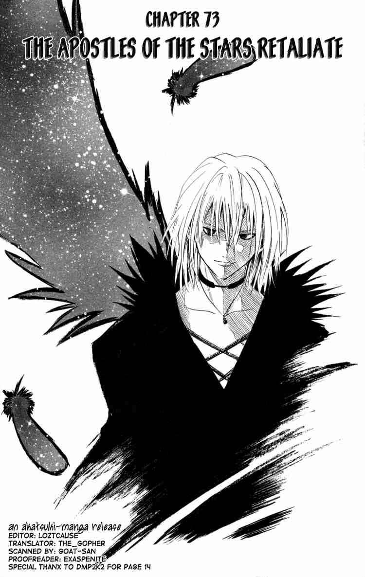 Chapter 73 - Page 4