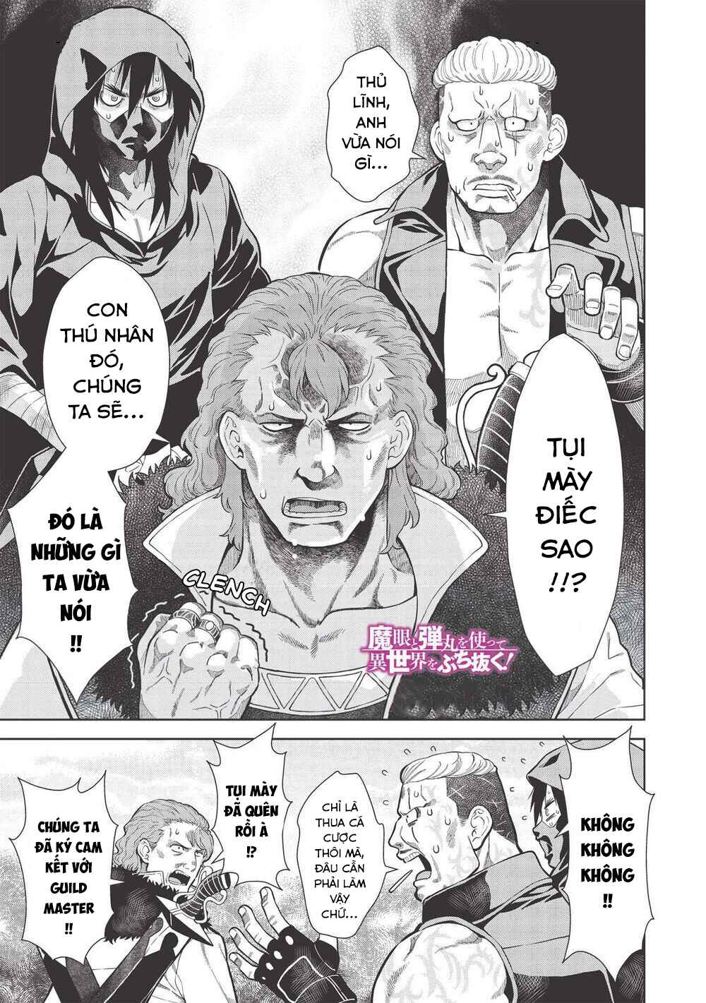 Chapter 14.1 - Page 12