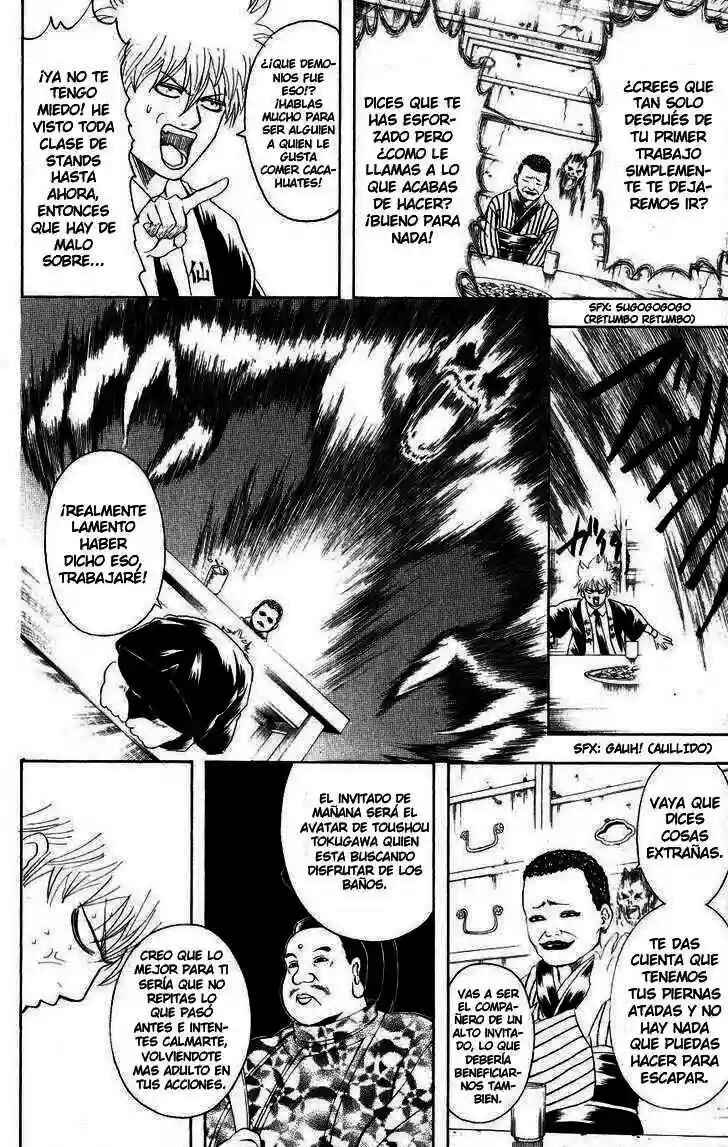 Chapter 198 - Page 7