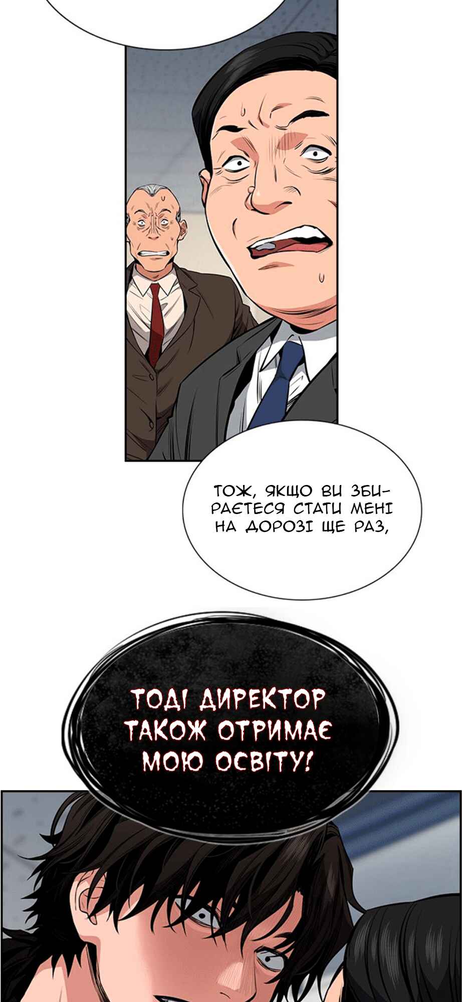 Chapter 3 - Page 26