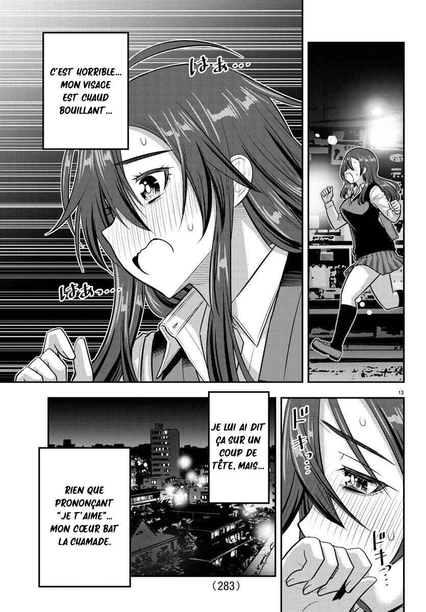 Chapter 223 - Page 14