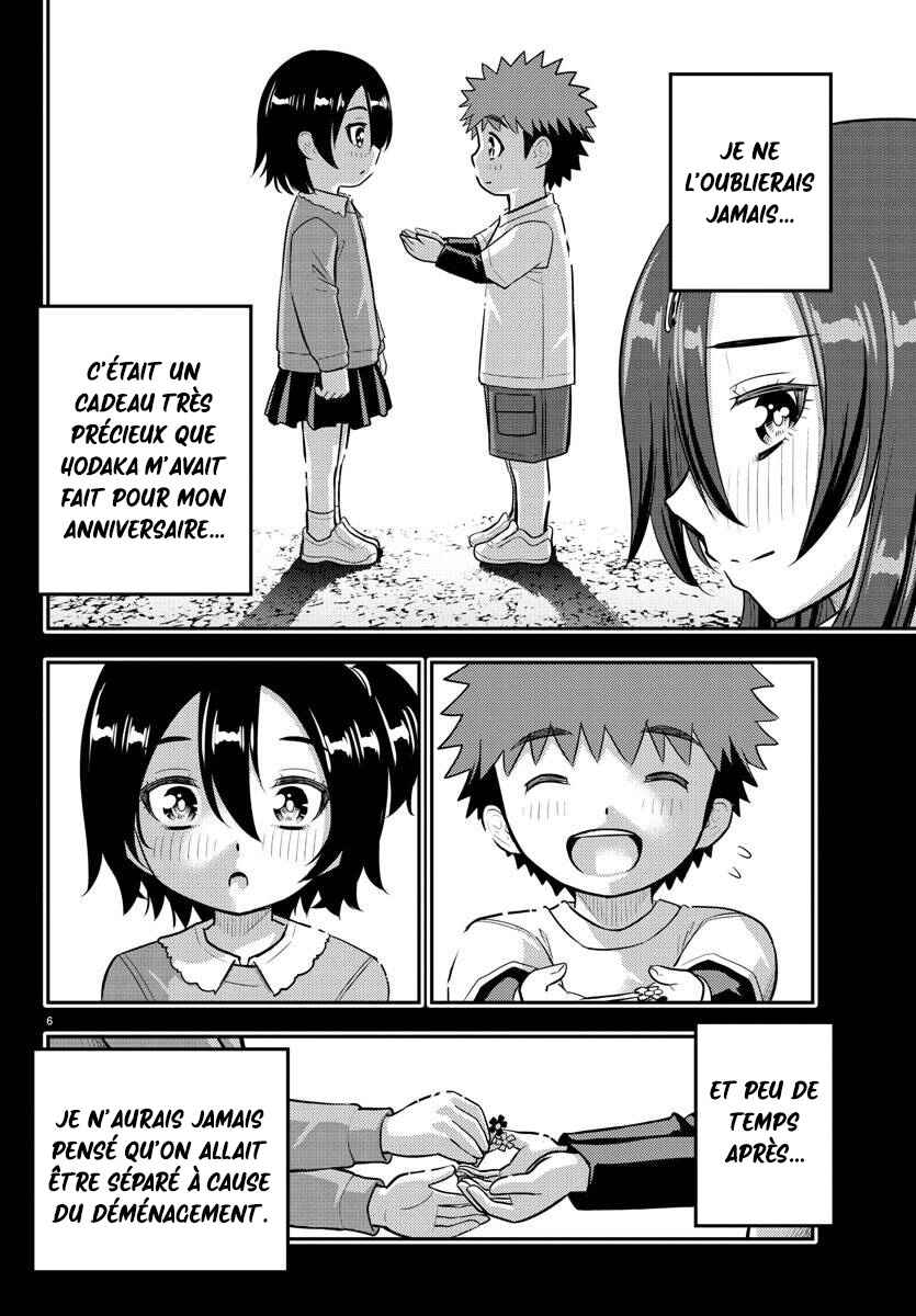 Chapter 223 - Page 7