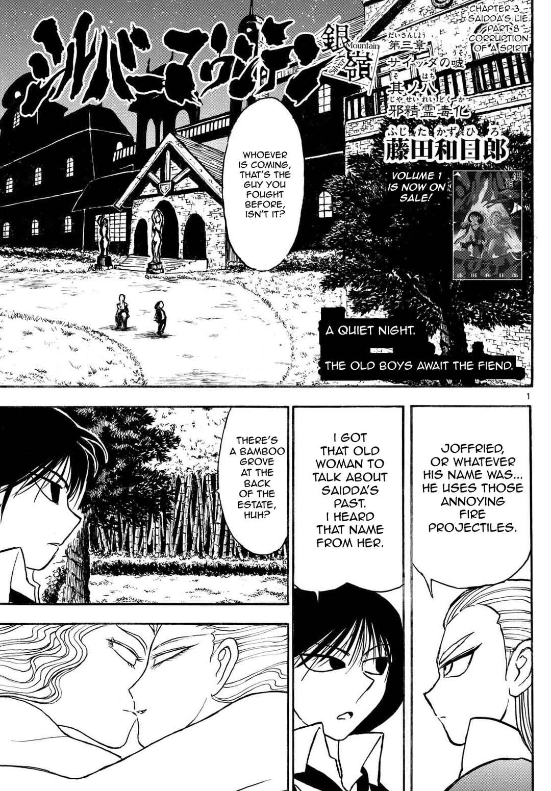 Chapter 20 - Page 1