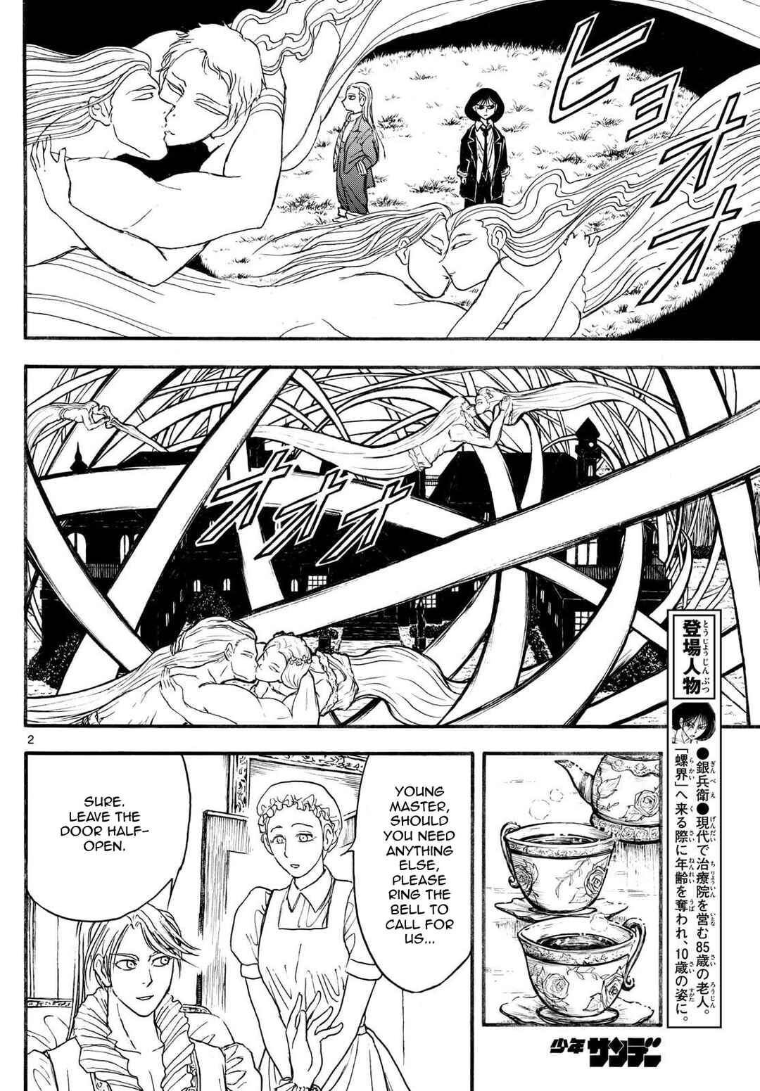 Chapter 20 - Page 2