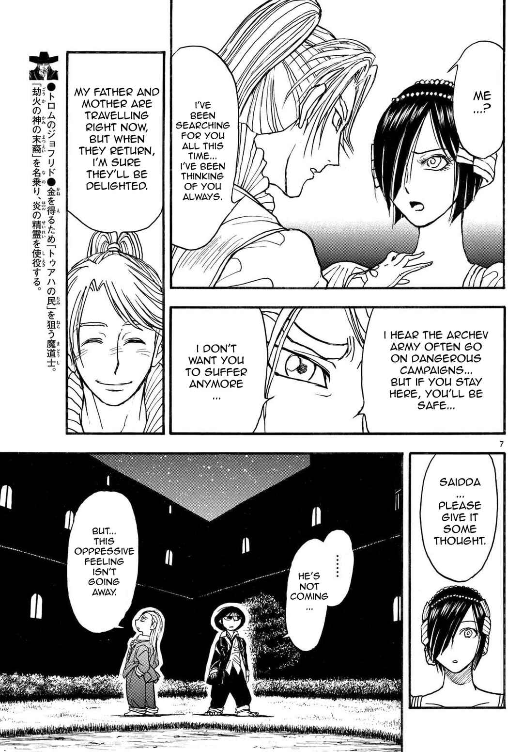 Chapter 20 - Page 7