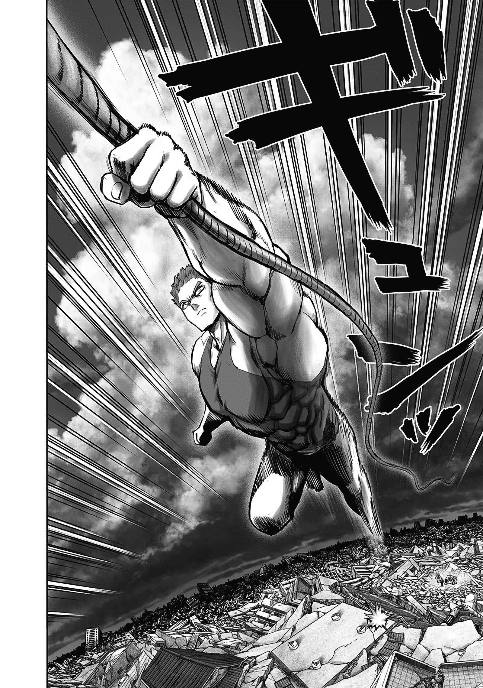 Chapter 134.3 - Page 17
