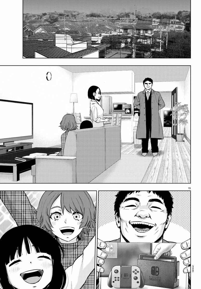 Chapter 136 - Page 16