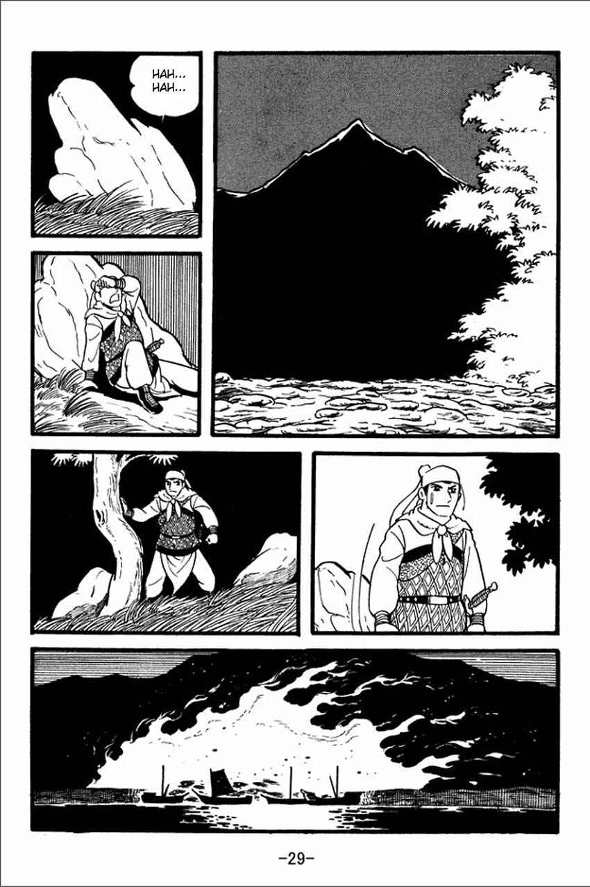 Chapter 1 - Page 27