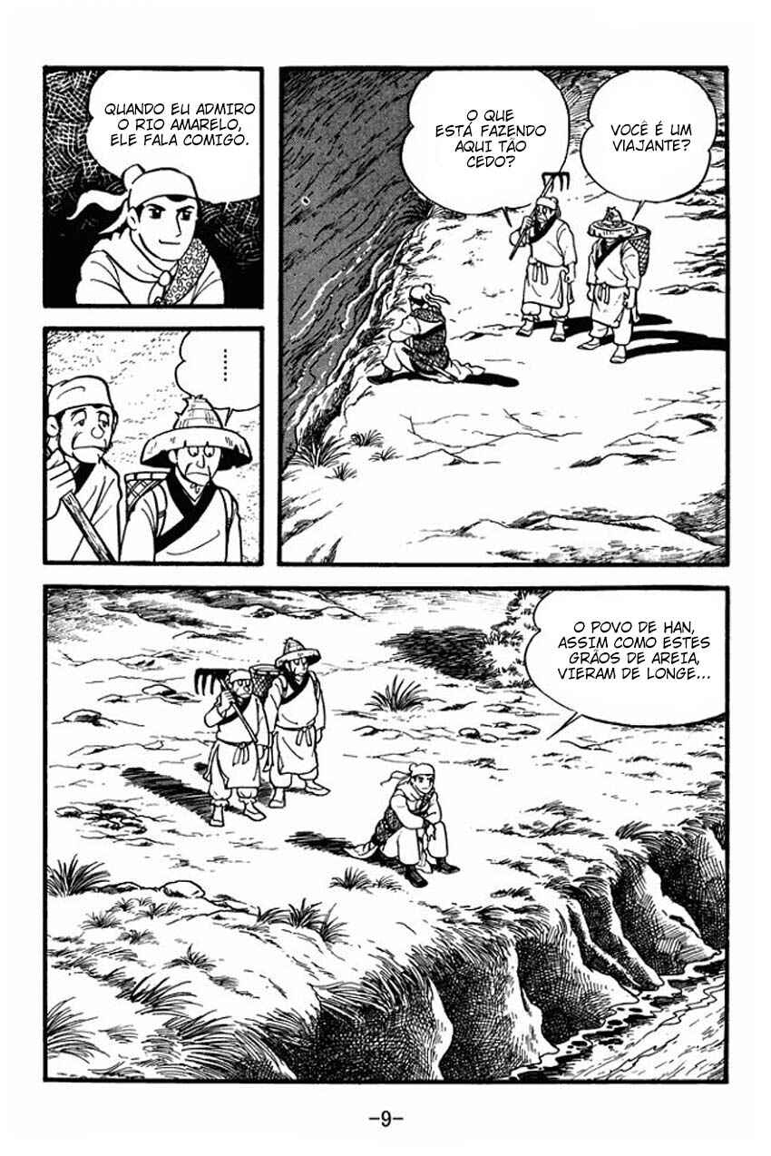 Chapter 1 - Page 7