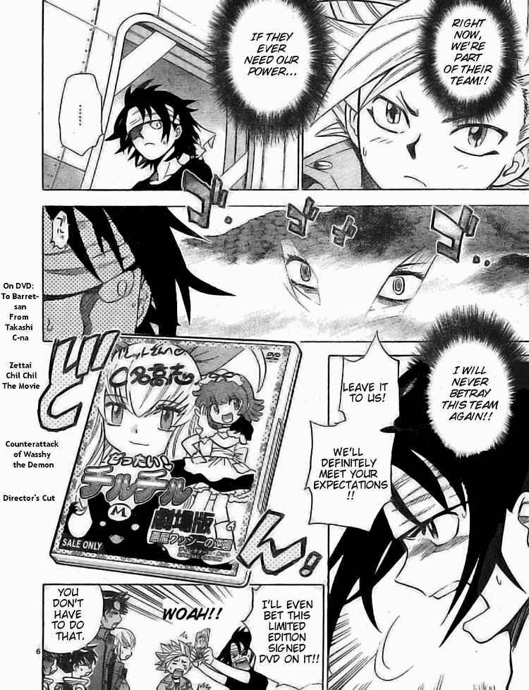 Chapter 169 - Page 6