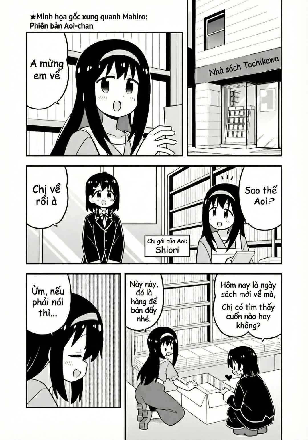 Chapter 102.2 - Page 1