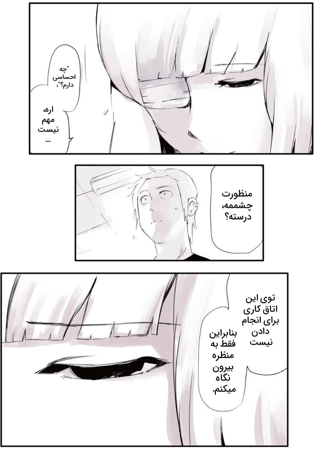 Chapter 6 - Page 3