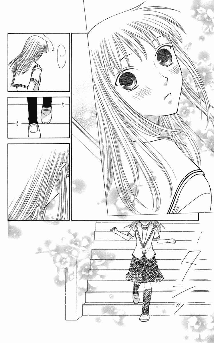 Chapter 112 - Page 26