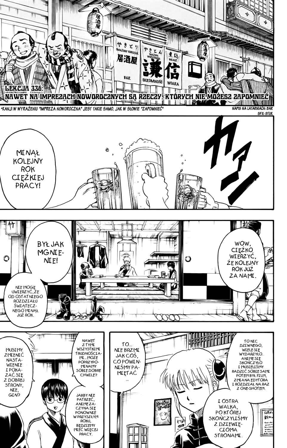 Chapter 336 - Page 2