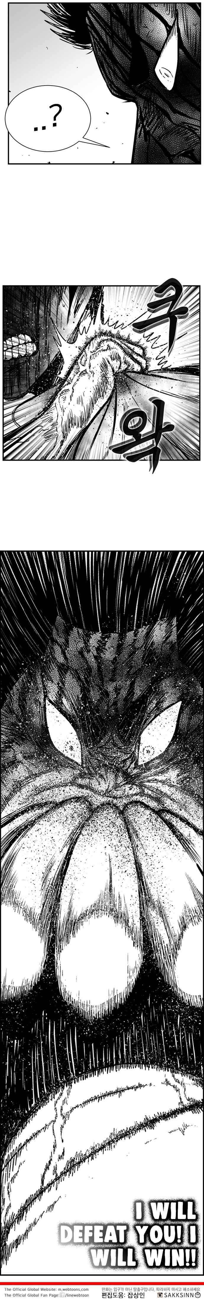Chapter 98 - Page 15