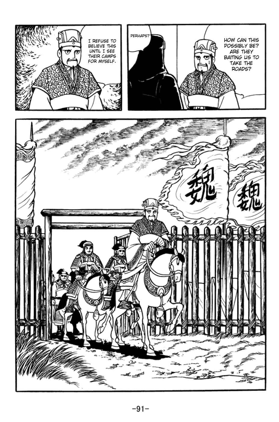 Chapter 361 - Page 11