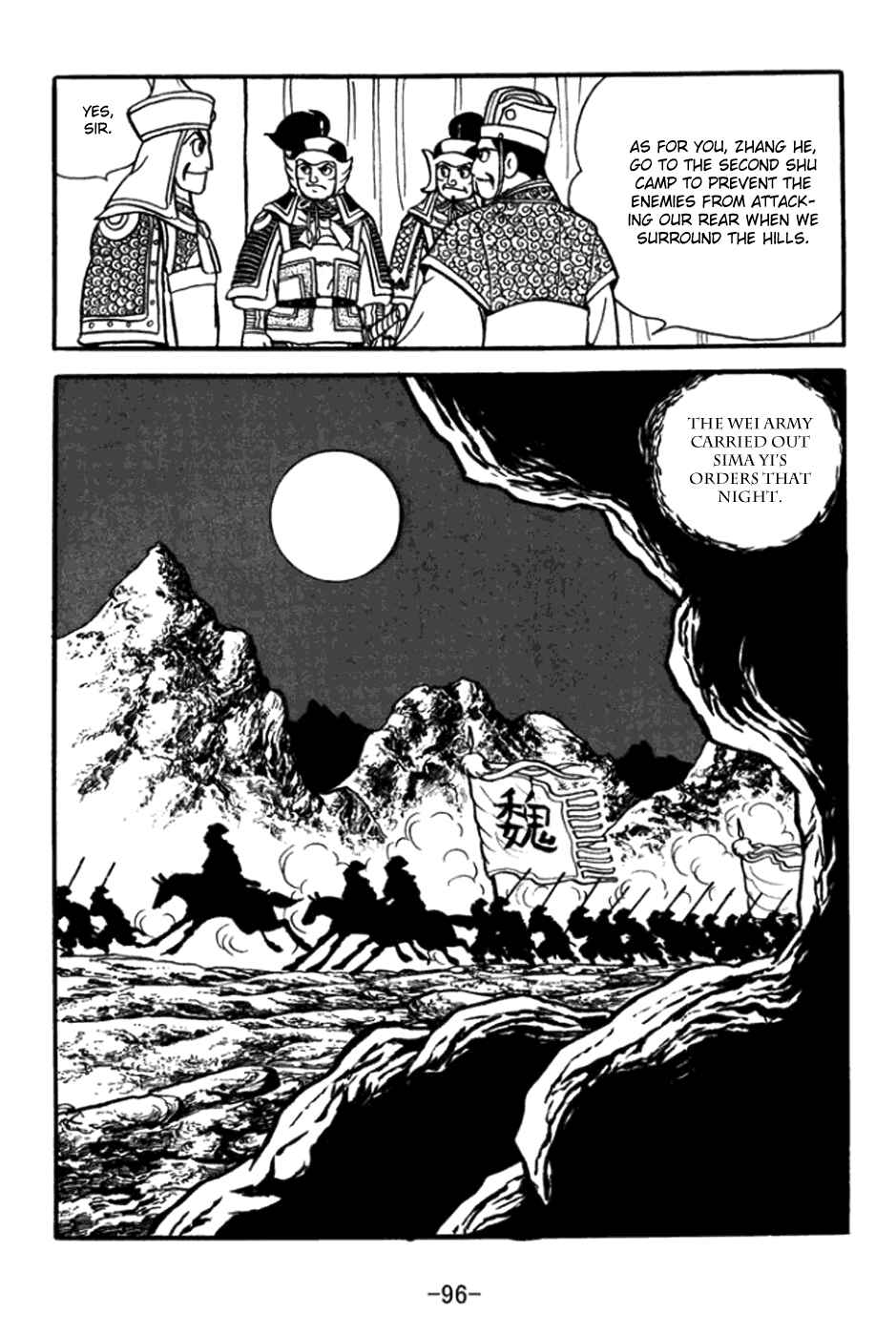 Chapter 361 - Page 16