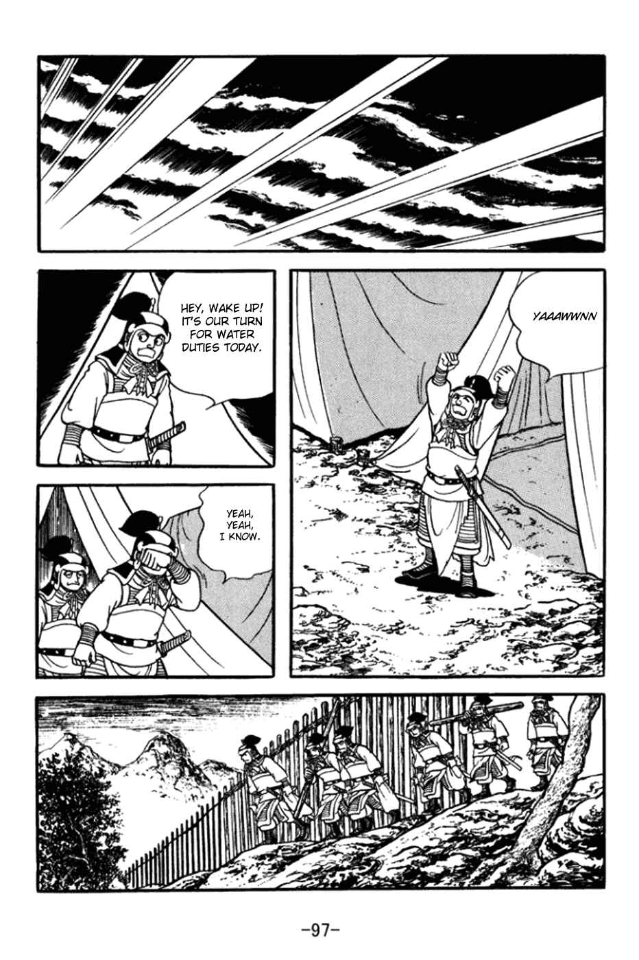 Chapter 361 - Page 17