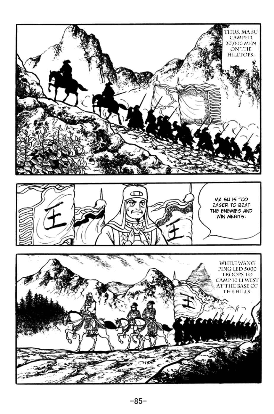 Chapter 361 - Page 5