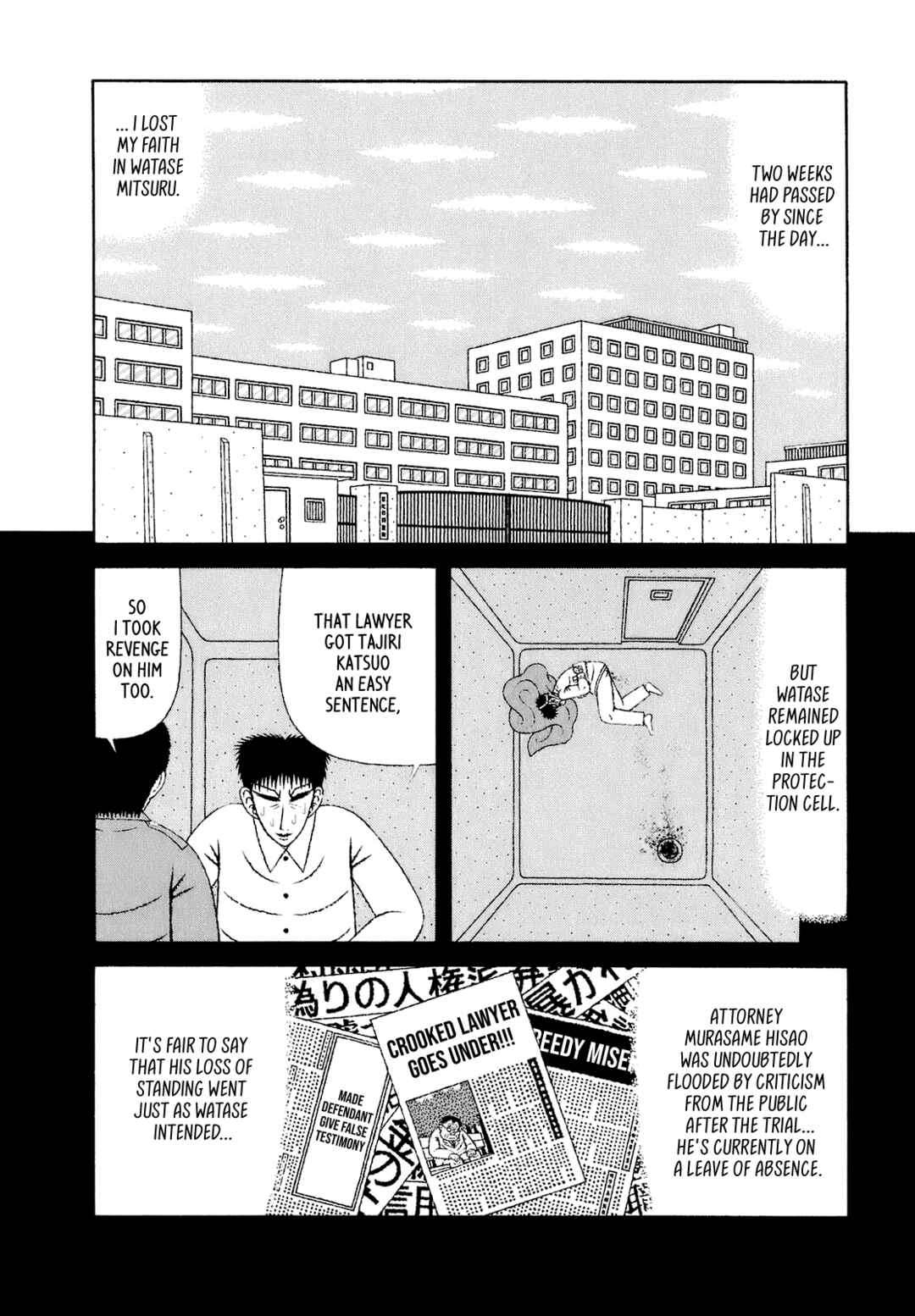 Chapter 53 - Page 2