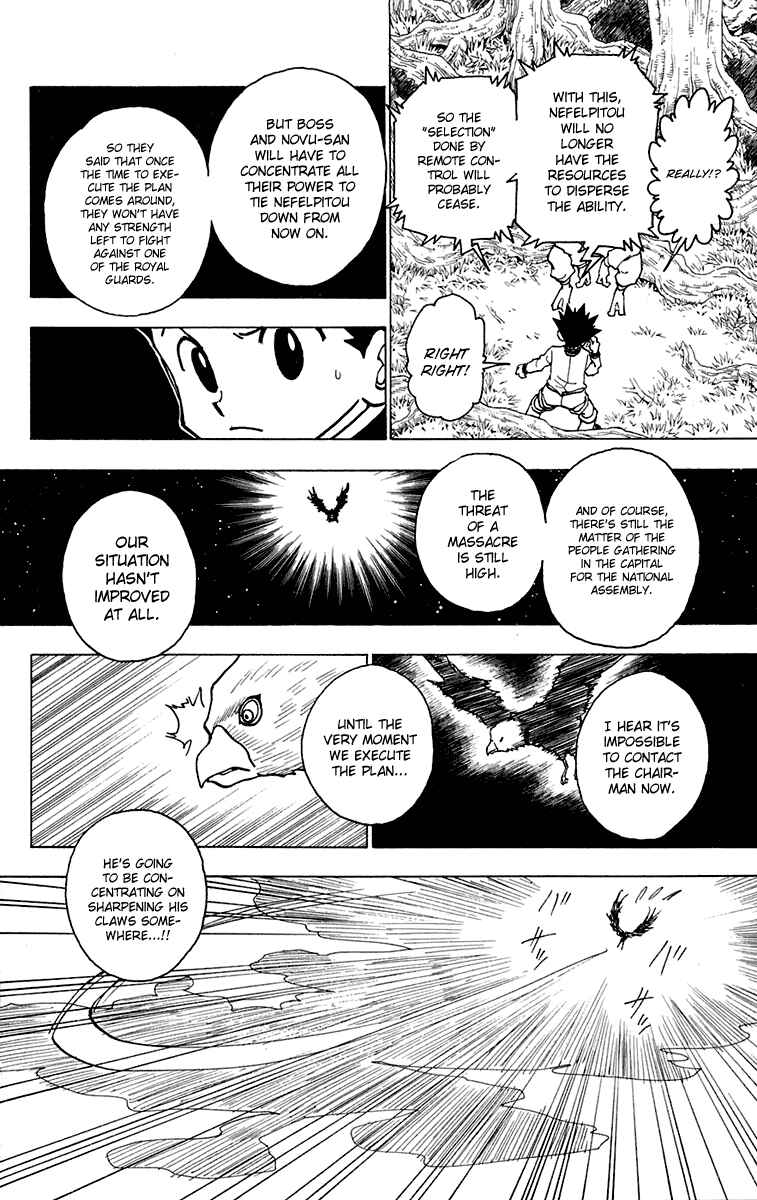 Chapter 243 - Page 8