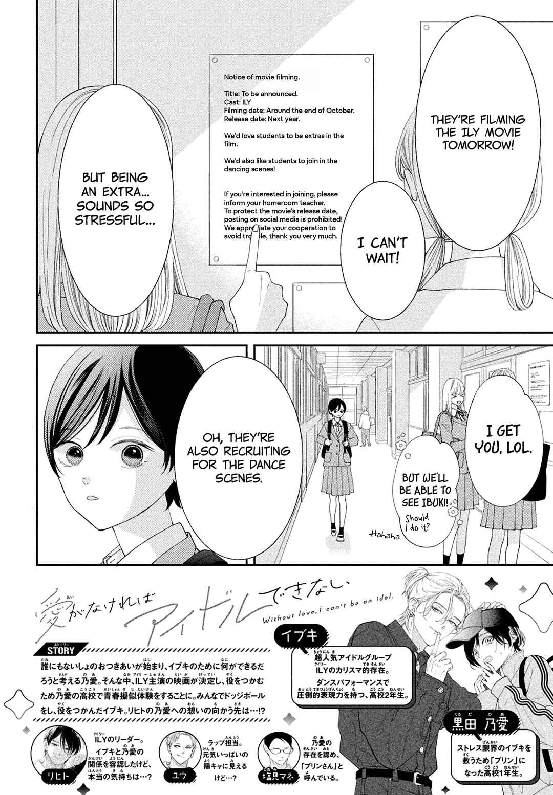 Chapter 15 - Page 3