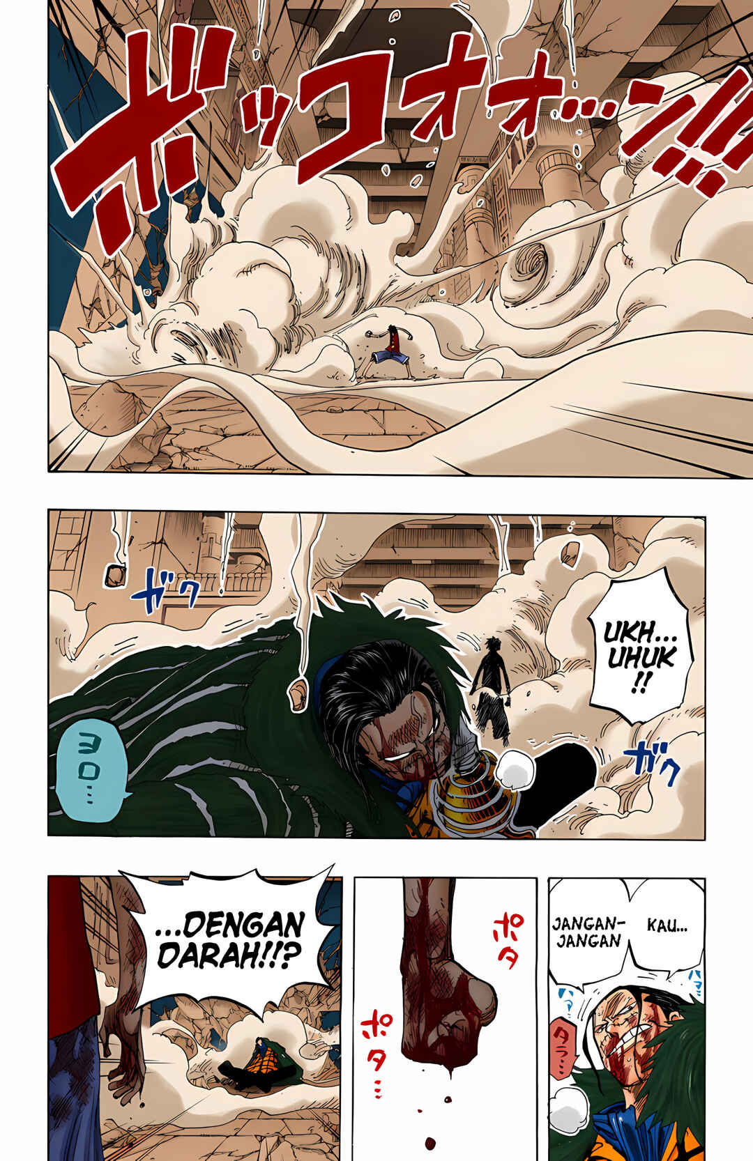 Chapter 204 - Page 14