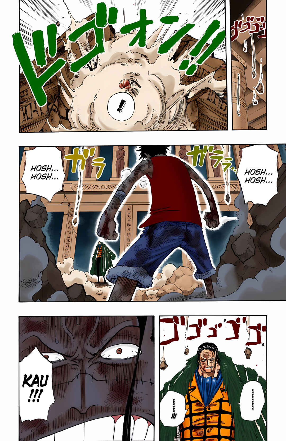 Chapter 204 - Page 6