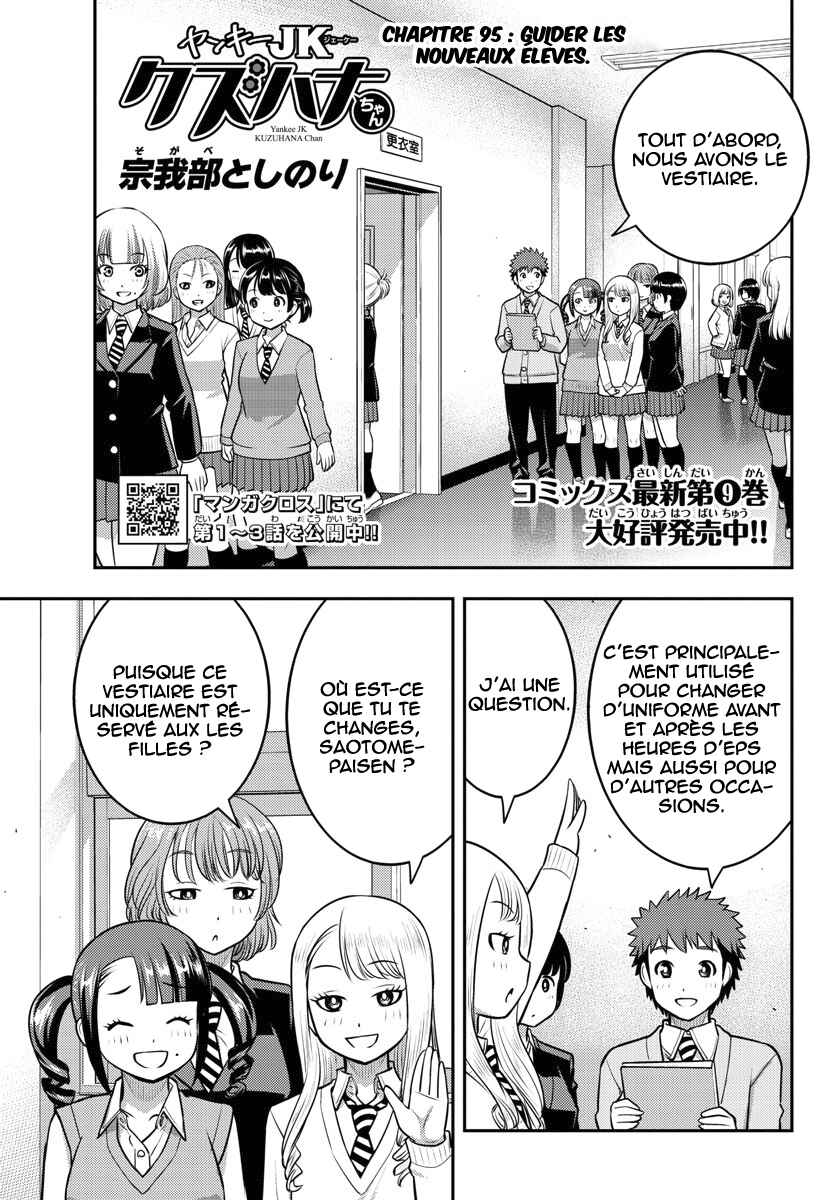 Chapter 95 - Page 2