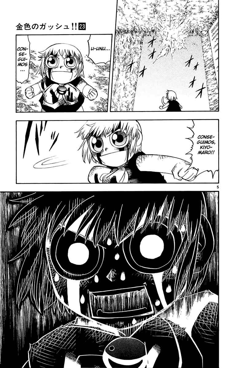 Chapter 215 - Page 5