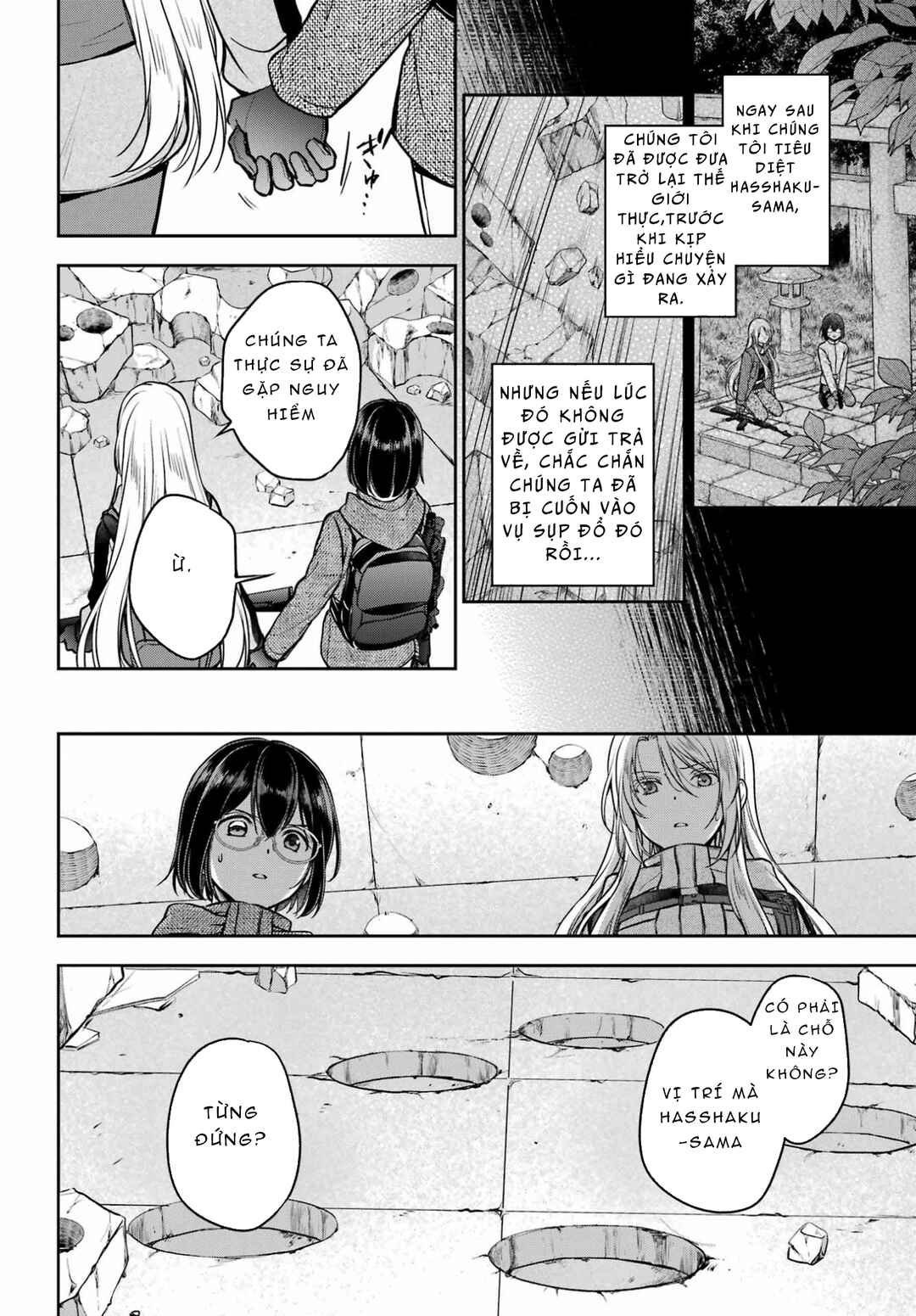 Chapter 87 - Page 12