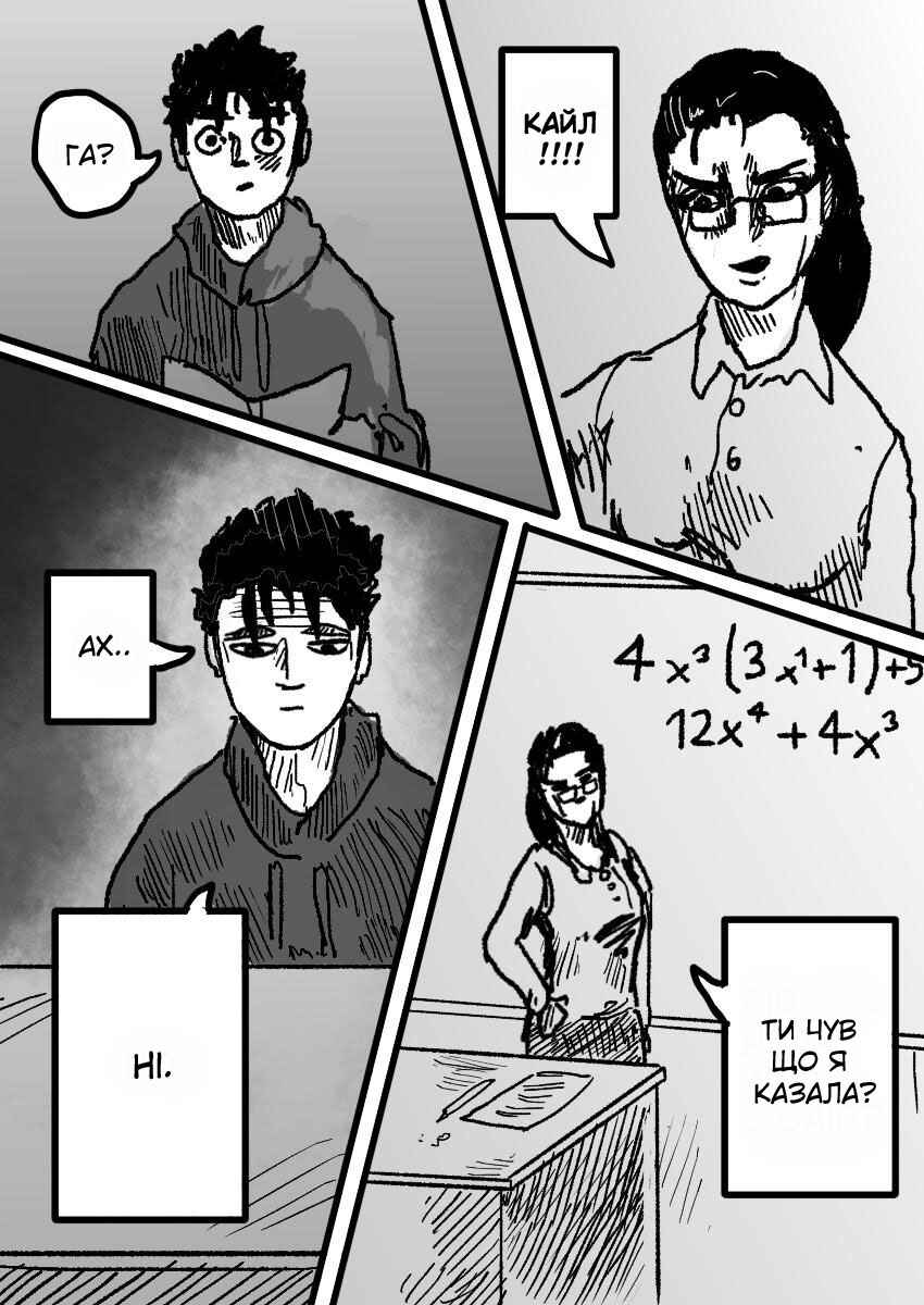 Chapter 9 - Page 4