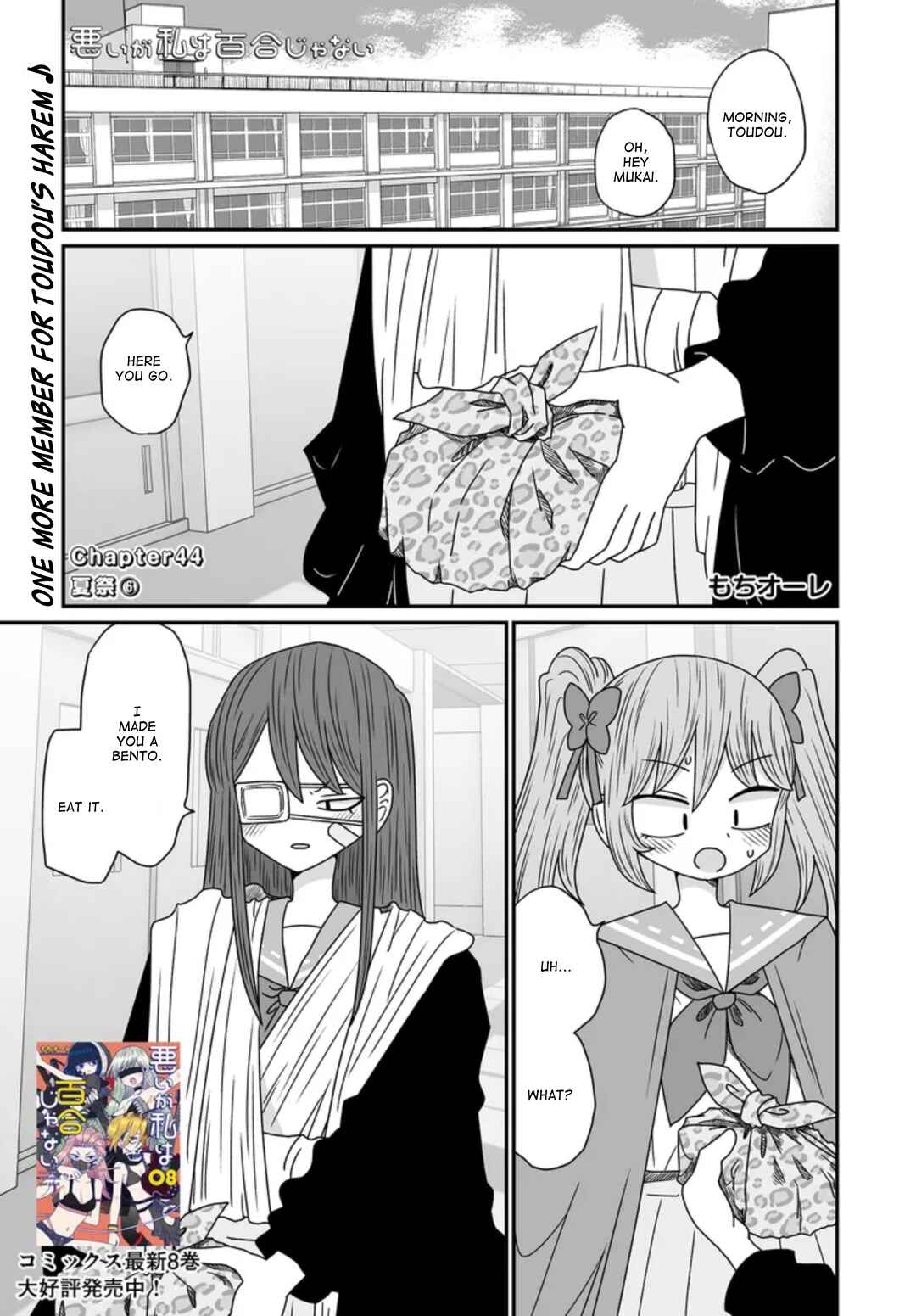 Chapter 44 - Page 1