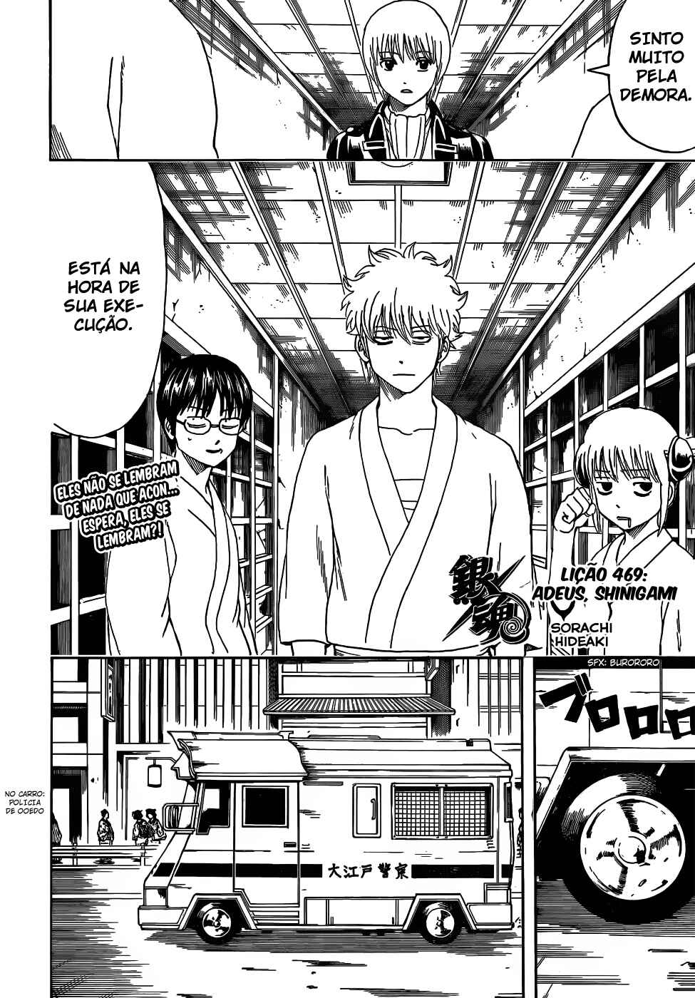 Chapter 469 - Page 5