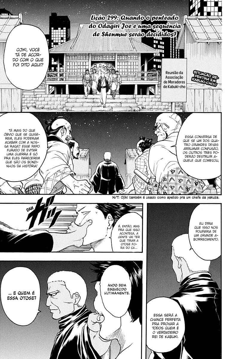 Chapter 299 - Page 2