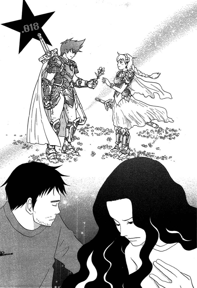 Chapter 18 - Page 6