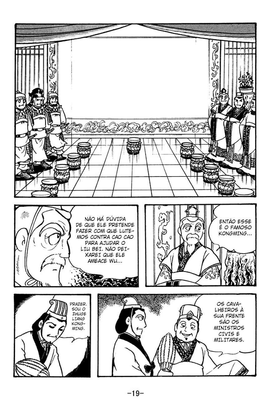 Chapter 129 - Page 23