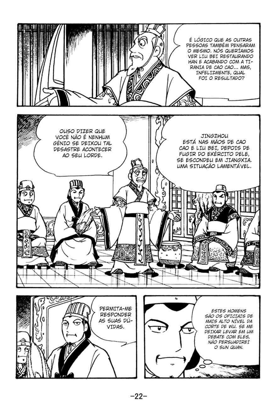 Chapter 129 - Page 26