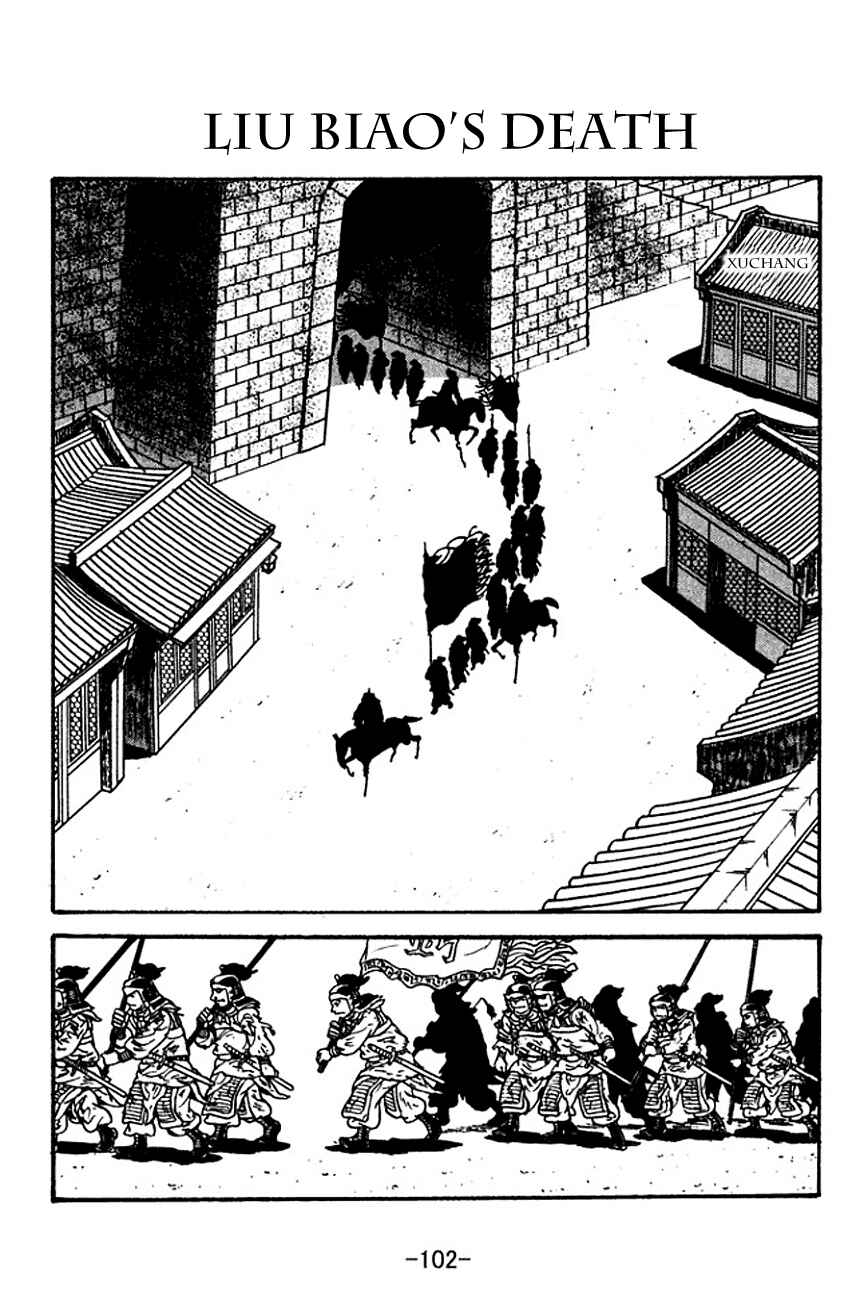 Chapter 120 - Page 1