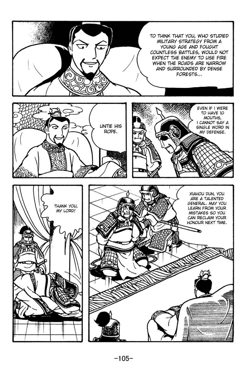 Chapter 120 - Page 4