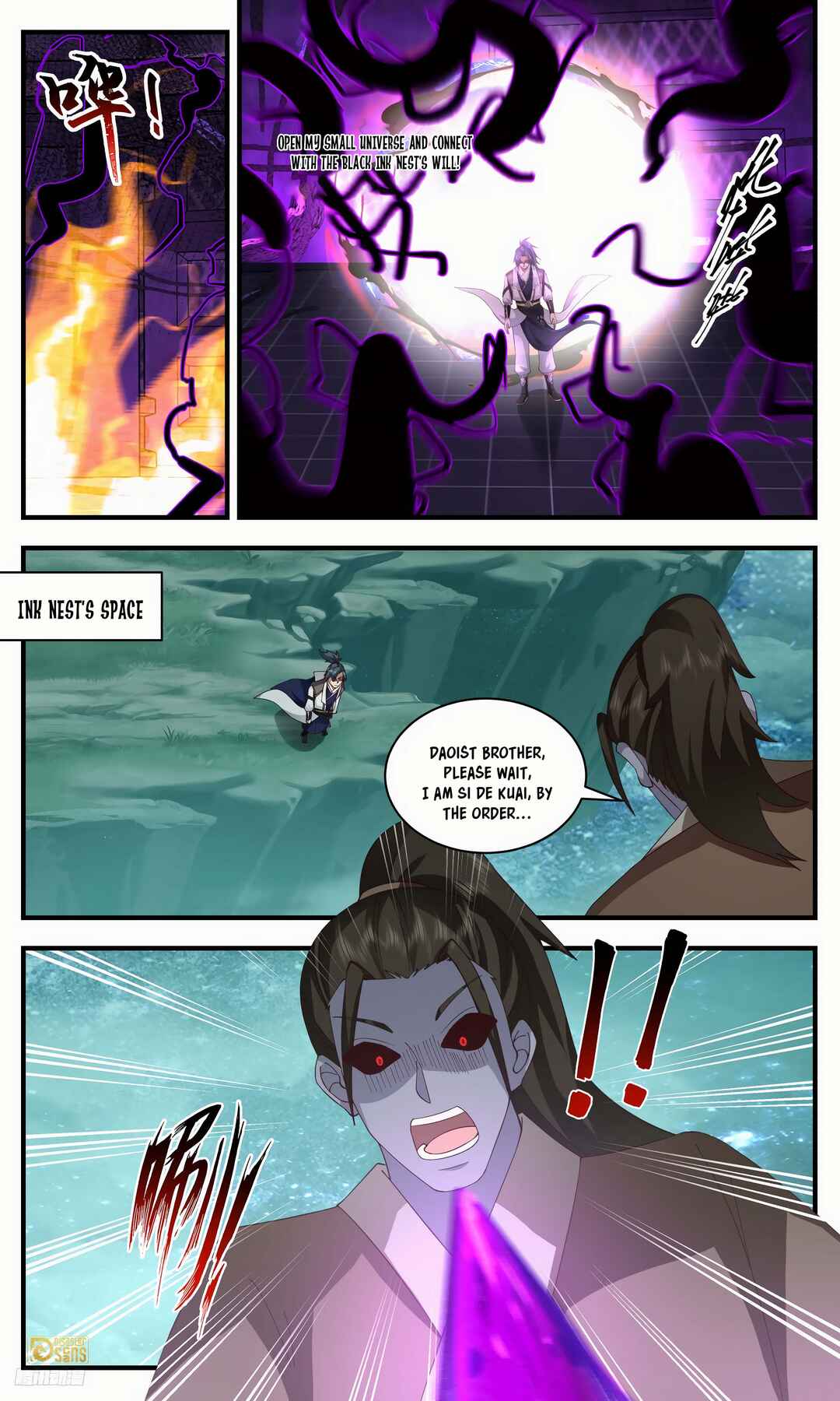 Chapter 3209 - Page 7