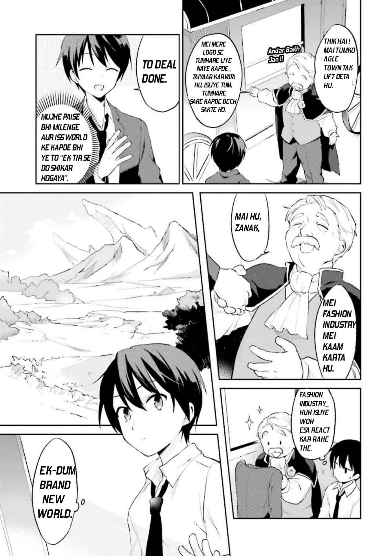 Chapter 1 - Page 10