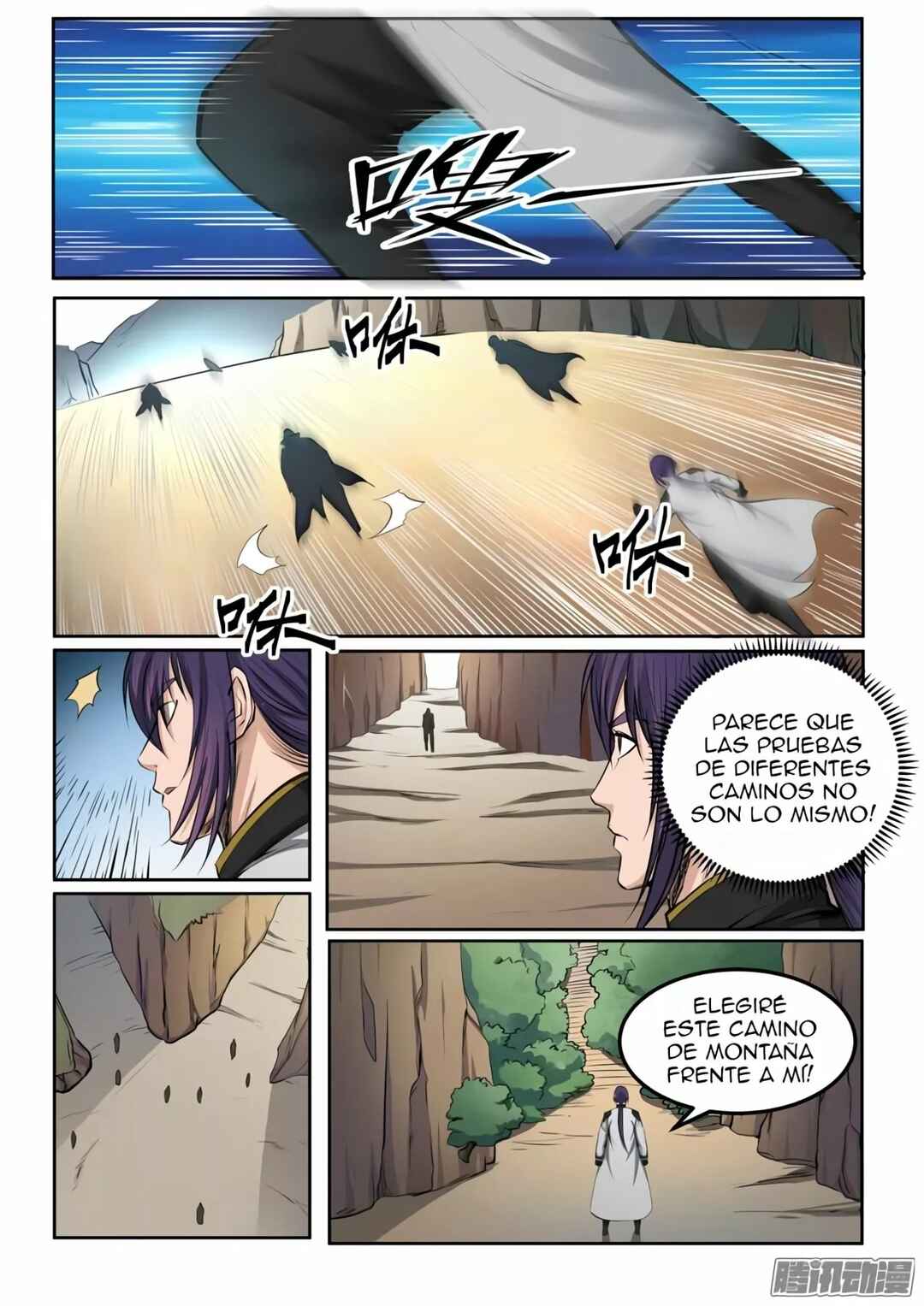 Chapter 82 - Page 12