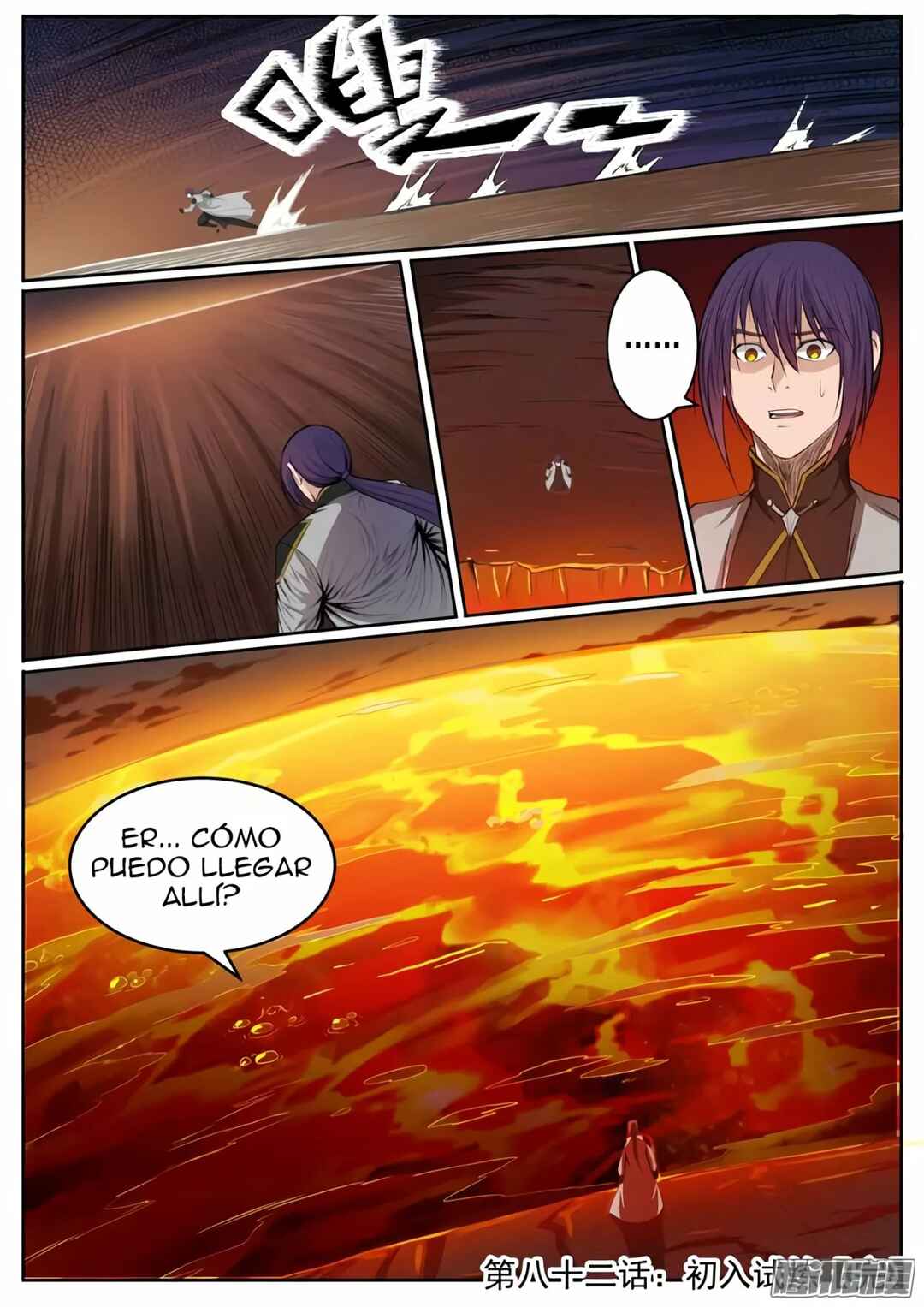 Chapter 82 - Page 18
