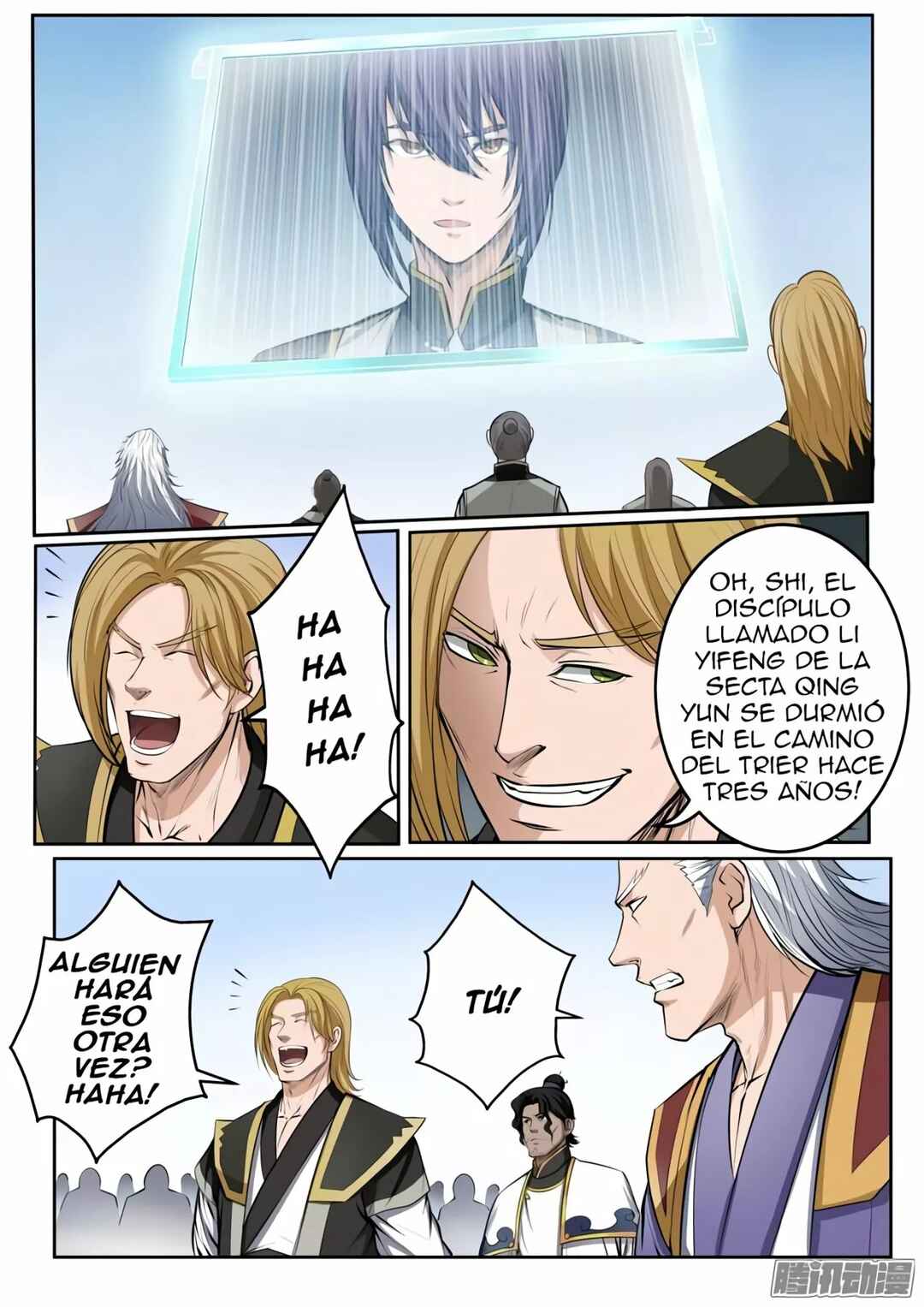 Chapter 82 - Page 7