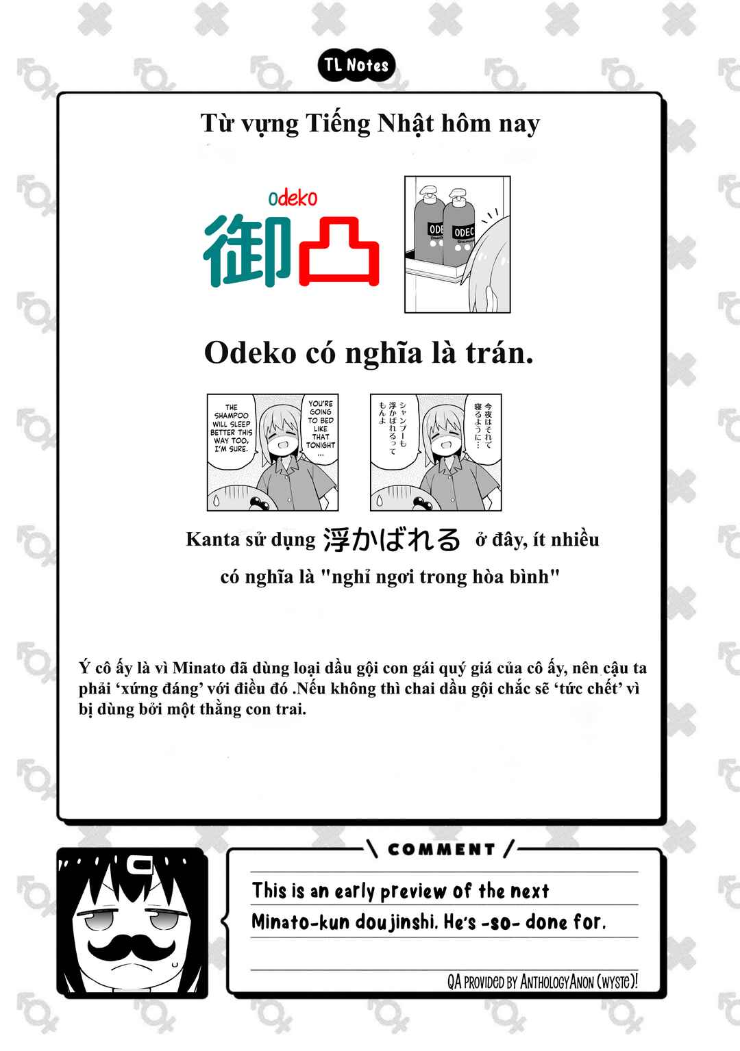 Chapter 86.9 - Page 7
