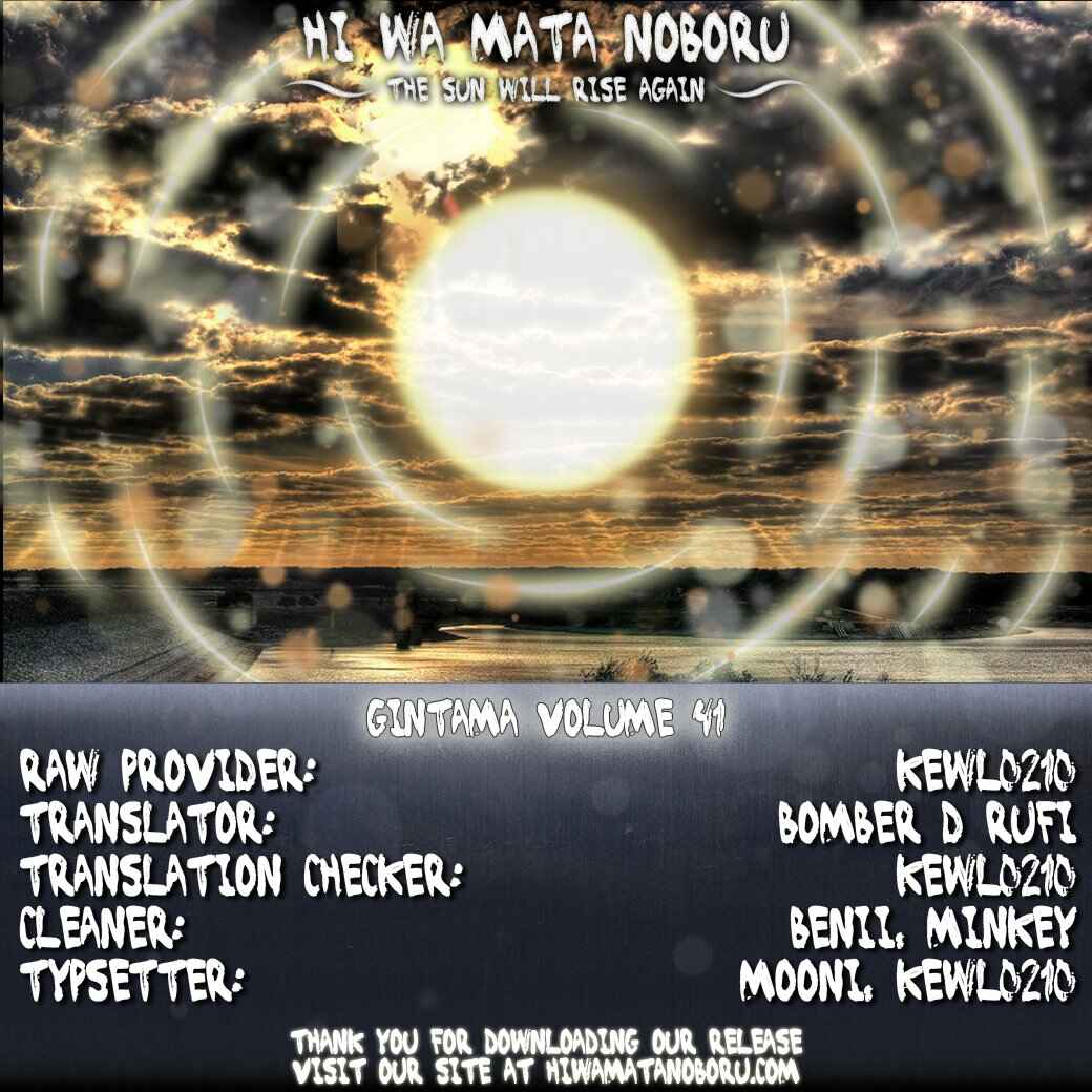 Chapter 360.5 - Page 2